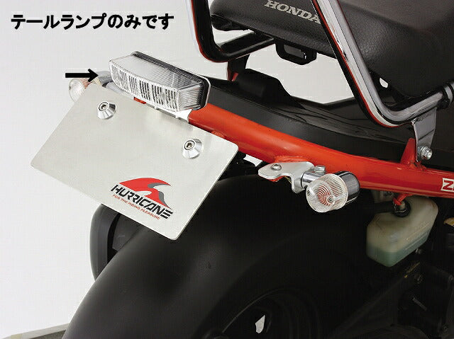 LEDレクタングル テールランプキット クリアレンズ ズーマー(AF58)