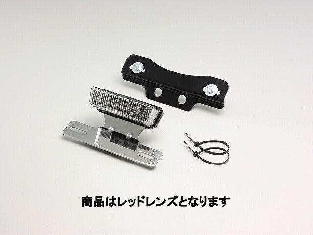 LEDレクタングル テールランプキット レッドレンズ バンバン200(-'07:NH41A)