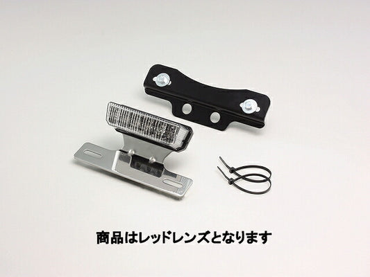 LEDレクタングル テールランプキット レッドレンズ バンバン200(-'07:NH41A)