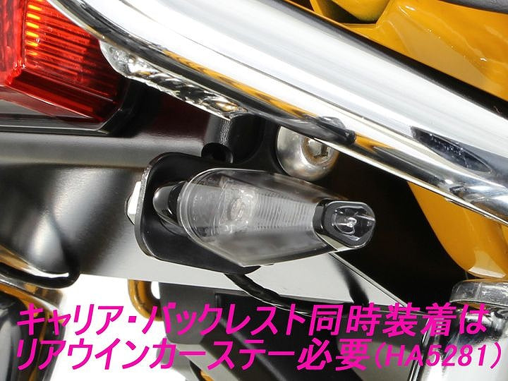 テールランプキット クリアレンズ モンキー125