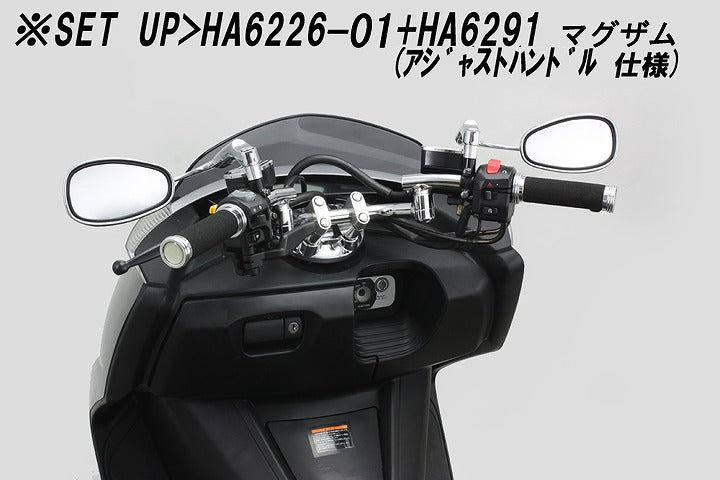 ローアングルミラー パパイヤ クロームメッキ 88×149mm 1個 左右共用 角度調整
