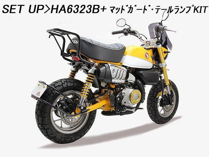 リアキャリア ブラック モンキー125