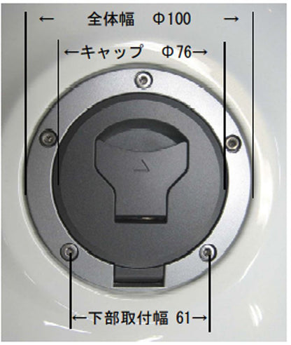 タンクキャップキャリア ブラックアルマイト ホンダ系