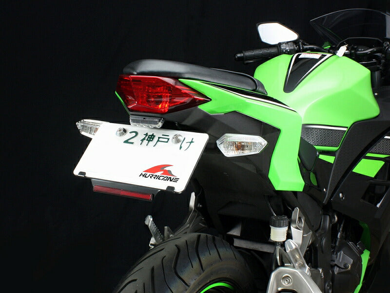 フェンダーレスキット ブラック Ninja ニンジャ250.Ｚ250('13～） ※Ninja ニンジャ250R(～'12)には取付不可