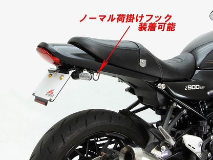 フェンダーレスキット ブラック Z900RS/CAFE