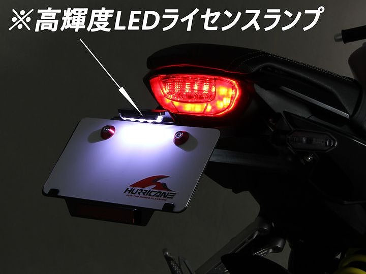 フェンダーレスキット ブラック CB650R CBR650R