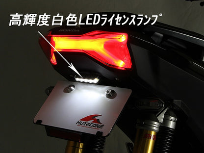 フェンダーレスキット ブラックアルマイト 黒 ADV150 LEDランプ 専用ハーネス付