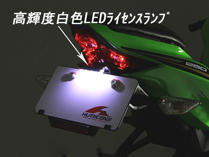 フェンダーレスキット ブラックアルマイト 黒 Ninja ニンジャ ZX-25R ZX-25RSE LEDランプ 専用ハーネス付