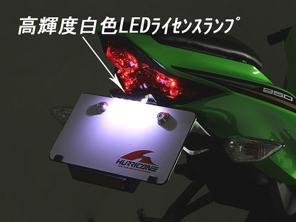 フェンダーレスキット ブラックアルマイト 黒 Ninja ニンジャ ZX-25R ZX-25RSE LEDランプ 専用ハーネス付