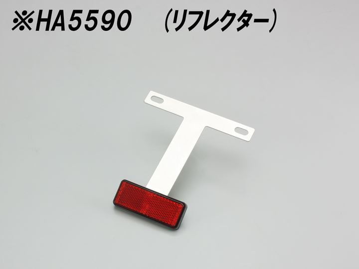 フェンダーレスキット ブラック Z650RS