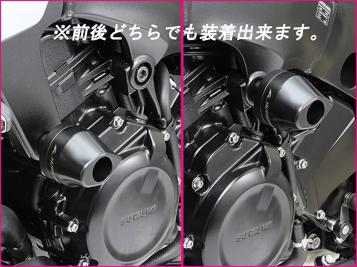 エンジンスライダー ブラックアルマイト 黒 φ55 KATANA カタナ エンジンガード
