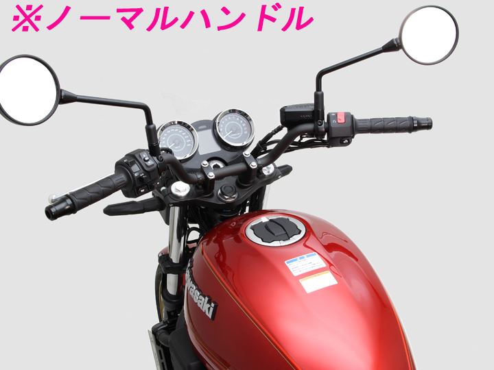 コンチ1型 専用ハンドル ブラック Z650RS