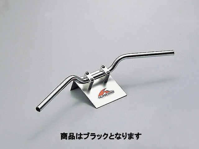 BMコンチ1型 ハンドルバー ブラック 外径φ22,2mm 内径φ18mm 全高70mm 全巾680mm