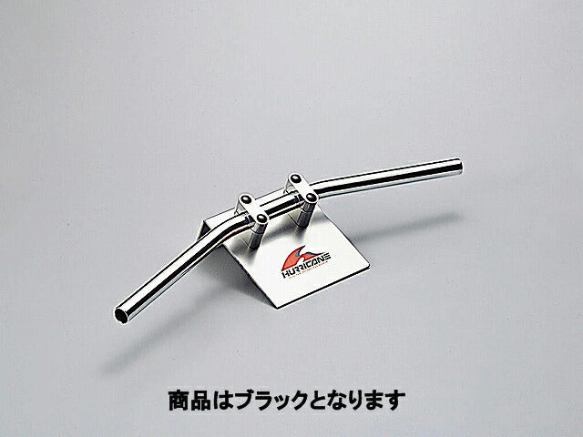 ミニフラット1型 ハンドルバー ブラック 外径φ22,2mm 内径φ18mm 全巾550mm