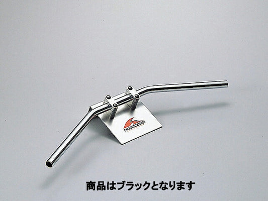 フラット2型 ハンドルバー ブラック 外径φ22,2mm 内径φ18mm 全巾665mm