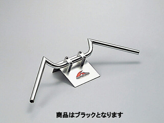 スワロー ハンドルバー ブラック 外径φ22,2mm 内径φ18mm 全高35mm 全巾645mm