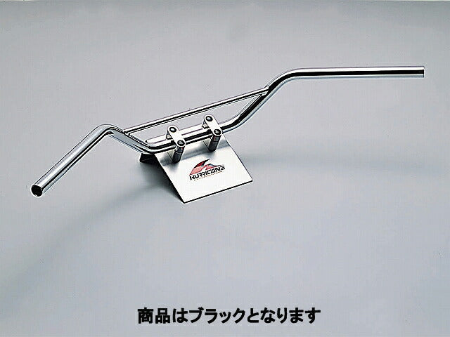 トラッカーHIGH ブリッジ付 ハンドルバー ブラック 外径φ22,2mm 内径φ18mm 全高95mm 全巾820mm