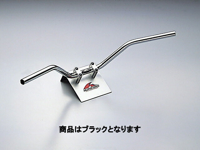 ミニトラッカー ハンドルバー ブラック 外径φ22.2mm 内径φ18mm. 全高105mm 全巾725mm