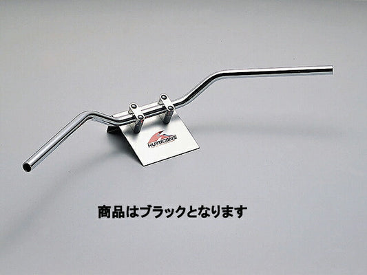 トラッカーLOW ハンドルバー ブラック 外径φ22,2mm 内径φ18mm 全高75mm 全巾800mm