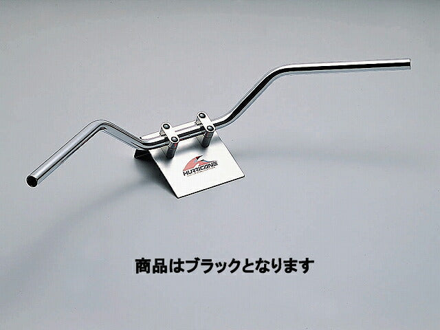 トラッカーHIGH ハンドルバー ブラック 外径φ22,2mm 内径φ18mm 全高95mm 全巾820mm