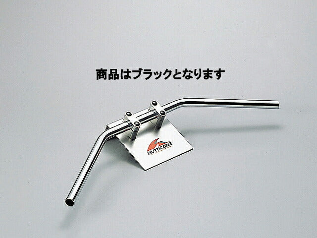 フラット3型 ハンドルバー ブラック 外径φ22,2mm 内径φ18mm 全巾665mm