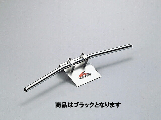 フラット0型 ハンドルバー ブラック 外径φ22,2mm 内径φ18mm 全巾670mm