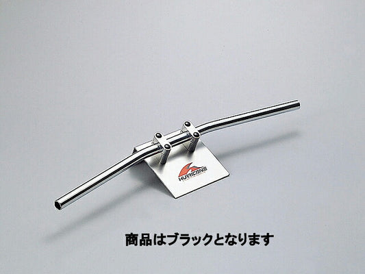 フラット0型 ハンドルバー ブラック 外径φ22,2mm 内径φ18mm 全巾670mm