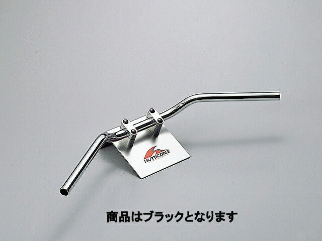 フラットコンチ2型 ハンドルバー ブラック 外径φ22,2mm 内径φ18mm 全高63mm 全巾660mm