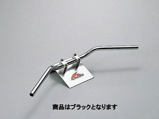 フラットコンチ2型 ハンドルバー ブラック 外径φ22,2mm 内径φ18mm 全高63mm 全巾660mm