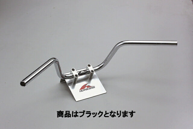 POLICE 3型 ハンドルバー ブラック 外径φ22,2mm 内径φ18mm 全高130mm 全巾685mm
