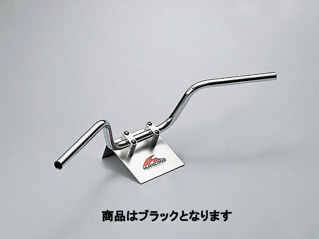 ヨーロピアン3型 ハンドルバー ブラック 外径φ22,2mm 内径φ18mm 全高145mm 全巾740mm