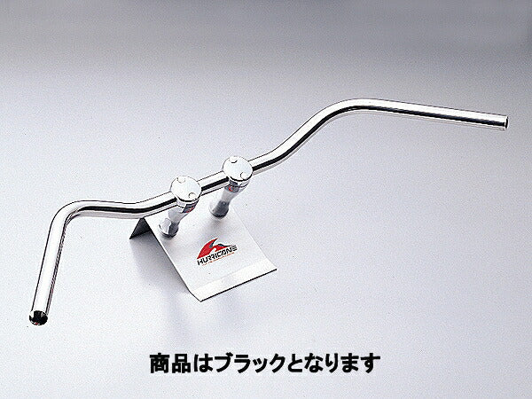 ワイドローオールド1型 ハンドルバー ブラック 外径φ25.4mm 内径φ21mm.全高80mm 全巾890mm