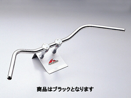 ワイドローオールド1型 ハンドルバー ブラック 外径φ25.4mm 内径φ21mm.全高80mm 全巾890mm