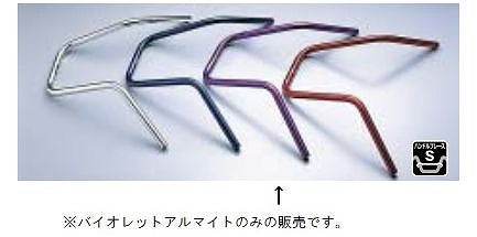 スーパーナロー ジュラルミンハンドル バイオレットアルマイト φ22.2mm(7/8インチ) 汎用