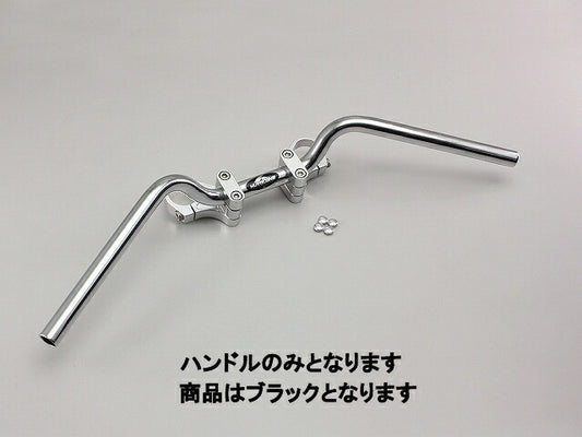 バーハンキット専用バー ブラック CBR1100XX.CBR250R(MC41)