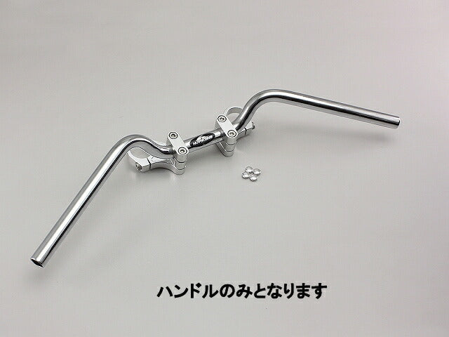 バーハンキット専用バー クロームメッキ CBR1100XX.CBR250R(MC41)