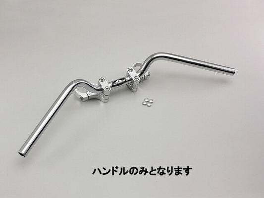 バーハンキット専用バー クロームメッキ CBR1100XX.CBR250R(MC41)
