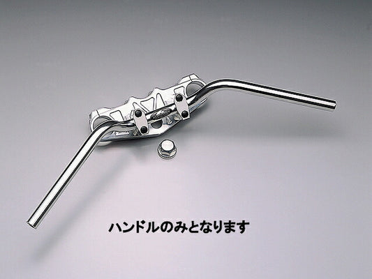 ハンドルセット専用バー シルバーアルマイト ZZR1100/1200 スイッチ穴加工済み