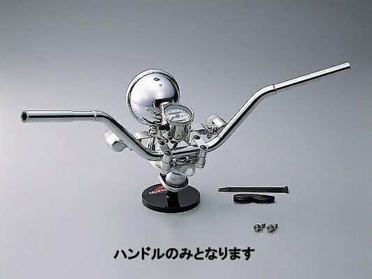 ハンドルセット専用バー クロームメッキ スーパーカブ50/70/90 ※カスタム除く.リトルカブ