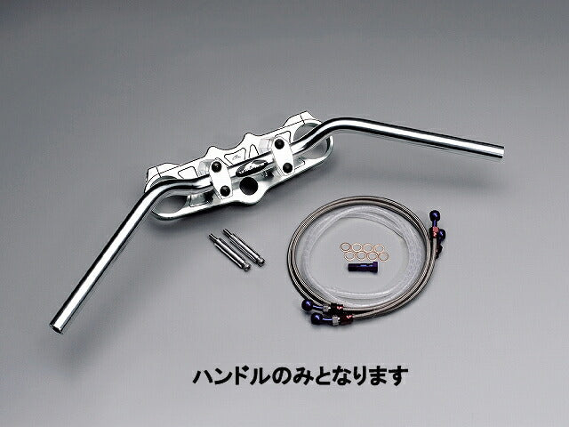 ハンドルセット専用バー シルバーアルマイト ZX-12R('02-'06) スイッチ穴加工済み