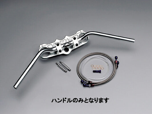 ハンドルセット専用バー シルバーアルマイト ZX-12R('02-'06) スイッチ穴加工済み