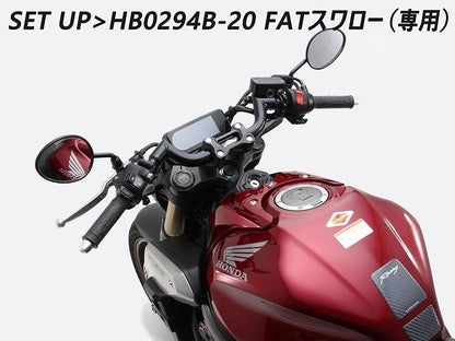 FATスワロー 専用ハンドル ブラック CB650R