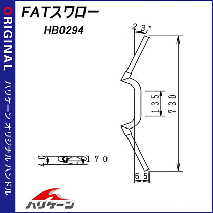 FATスワロー 専用ハンドル ブラック MT-09