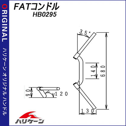 FATコンドル 専用ハンドル ブラック MT-09