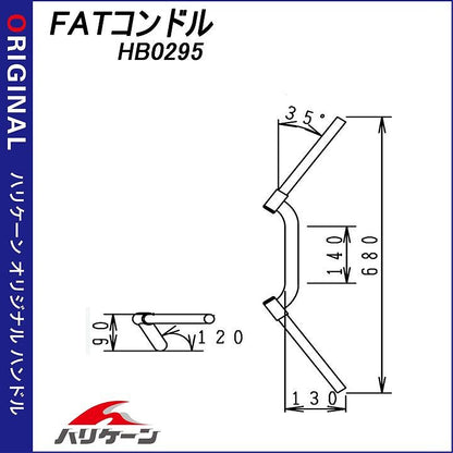 FATコンドル 専用ハンドル クロームメッキ GSX-S1000 GSX-S1000F