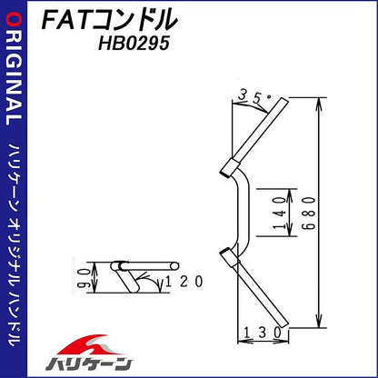 【アウトレット】FATコンドル 専用ハンドル クロームメッキ GSX-S1000 GSX-S1000F