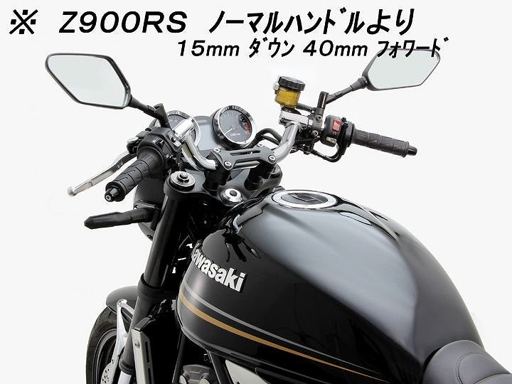 FAT CONDOR Exclusive Handlebar, Chrome Plated Z900RS '18-