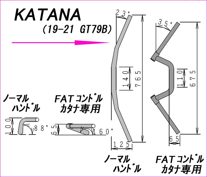 FAT Condor Dedicated Handlebar, Black, Katana
