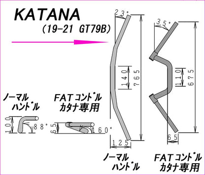 FAT Condor Dedicated Handlebar, Black, Katana