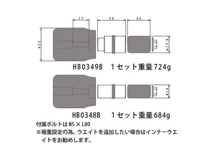 SSC ヘビーウエイト 最重量タイプ ブラック 黒 外径φ35mm/内径φ14～15mm